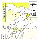 그린사우나 이미지