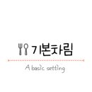 청수탕 이미지