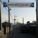 동송초등학교 이미지