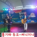 온양원도심마을관리사회적협동조합 이미지