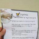 미남떡방앗간