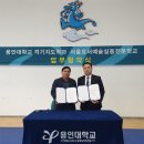 용인대학교 교육대학원 이미지