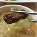 돈우촌숯불갈비