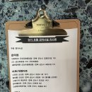 슈가모텔 이미지