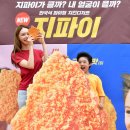 롯데리아 혜화 이미지