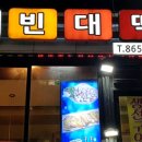 맷돌전집 이미지