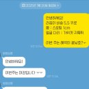 몽몽살롱 이미지