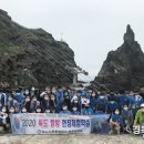 울릉중학교 이미지