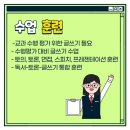 생각이자라는독서논술교습소