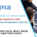 (주)넥스데이타 이미지