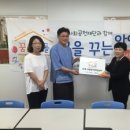 새생명지역아동센터 이미지