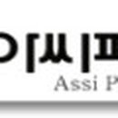 호텔봄내A 이미지