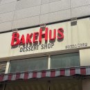베이크하스