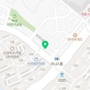 대실건강원