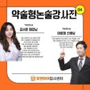 이강메디칼 이미지