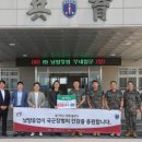 이마트24 의정부가능초점 이미지