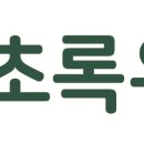 우리 가족 놀이 체육 네이버블로그