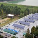 수원 나눔햇빛발전소 1호기 이미지