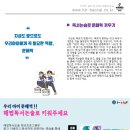 해법독서논술하남광주지사 네이버블로그