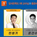 남지인력 이미지