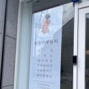 하루뷰티 - 남구 | 하루뷰티