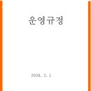 하나로 행정사 이미지