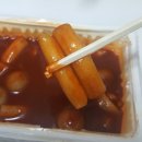 신참떡볶이 대구용산점 이미지