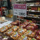이마트24 여주우암로드점 | 원주 푸르지오아파트 부근(봉화산2택지) 편의시설 정리 (계속 추가 중)