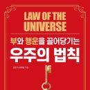 행운컨설팅 이미지