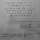 곤지암중학교 이미지