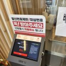 상무대패삼겹살 | [광주 상무지구 맛집] 매운날 상무점, 대패갈비찜 · 정직한 후기 + 직장인 점심 추천 🥢