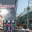 월드밸리상가 이미지