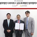 삼도회계법인