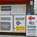 코다리덕장천안유량점 | [천안 코다리조림 맛집] 천안 코다리 덕장 신방본점 점심 특선후기 주차팁