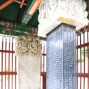 황윤길 묘 이미지