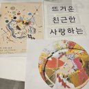 서운도서관 | 김근태기념도서관 전시연계 예술워크숍 우드락판화