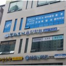 필하모니음악학원 - 용인시 수지구 포은대로313번길 7-16 | 필하모니음악학원