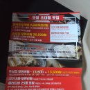 현옥국밥 이미지