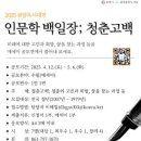 청춘고백 이미지