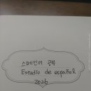 에스뚜디오