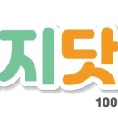 토지닷컴공인중개사사무소 이미지