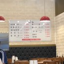 일산교자파주점 이미지