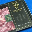 우보몰 | 소고기국거리 한우는 더한우플러스 신선하게 당일배송은 덤