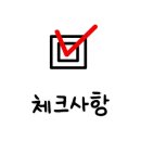 경희송한의원 이미지