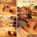 이브자리코디센 이미지