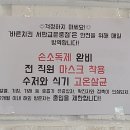 바른치킨서판교운중점
