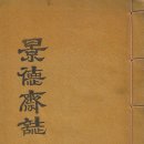 경덕 티스토리