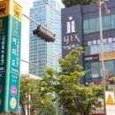 하나은행 입구 이미지