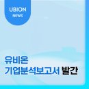 디앤비테크