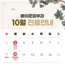 메이준피부과 이미지